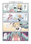  0_0 4koma :&lt; comic dekosuke hatsune_miku kagamine_len kick kicking megurine_luka o_o prehensile_hair takoluka translated translation_request vocaloid 