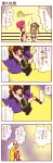 comic dei_shirou highres onozuka_komachi orenji_zerii reiuji_utsuho shikieiki_yamaxanadu touhou translated translation_request yakumo_yukari 