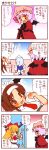  comic dei_shirou highres ibuki_suika izayoi_sakuya koakuma orenji_zerii remilia_scarlet touhou translated translation_request 