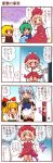  comic cosplay dei_shirou garters highres ibuki_suika izayoi_sakuya koakuma koakuma_(cosplay) mystia_lorelei orenji_zerii rumia touhou translated translation_request wriggle_nightbug 