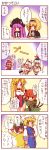  alice_margatroid chen comic dei_shirou fujiwara_no_mokou highres horn hoshiguma_yuugi kaenbyou_rin kamishirasawa_keine multiple_tails mystia_lorelei orenji_zerii patchouli_knowledge tail tail_hug touhou translated translation_request yakumo_ran 