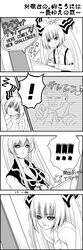  arcade asuka_asuka bow capcom fighting_game fujiwara_no_mokou guile highres kamishirasawa_keine long_hair monochrome multiple_girls street_fighter tears touhou 