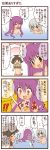  comic dei_shirou highres inaba_tewi konpaku_youmu orenji_zerii reisen_udongein_inaba touhou translated translation_request 