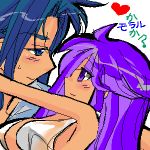  1girl blue_hair blush gemini_kanon heart kido_saori lowres momo&amp;a purple_hair saint_seiya saori_kido translation_request 