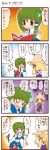  4koma comic dei_shirou highres kochiya_sanae moriya_suwako orenji_zerii touhou translation_request 