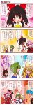  comic dei_shirou hakurei_reimu highres kochiya_sanae moriya_suwako orenji_zerii remilia_scarlet touhou translated translation_request 