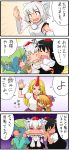  animal_ears backpack bag black_hair blonde_hair blue_eyes blue_hair comic detached_sleeves fang hat highres horn horns hoshiguma_yuugi ibuki_suika inubashiri_momiji kawashiro_nitori long_hair red_eyes shameimaru_aya short_hair tail tokin_hat touhou translation_request twintails white_hair wolf_ears wolf_tail 