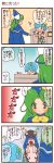  4koma comic dei_shirou hat highres hinanawi_tenshi mima orenji_zerii touhou translated translation_request wizard_hat 