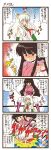  black_hair comic dei_shirou ex-keine ex_keine highres horns houraisan_kaguya kamishirasawa_keine long_hair orenji_zerii touhou translation_request 