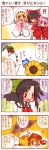  4koma ? @_@ aki_minoriko aki_shizuha chen cirno comic dei_shirou flandre_scarlet flower hakurei_reimu highres kazami_yuuka orenji_zerii reiuji_utsuho remilia_scarlet sunflower touhou translated translation_request umbrella wrestling_outfit yakumo_ran 