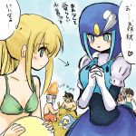  ball beach beachball bikini blonde_hair blue_eyes breast_envy cutman directional_arrow elecman fireman flat_chest helmet iceman korropan long_hair mermaid monster_girl ponytail rockman rockman_(character) rockman_(classic) rockman_(original) roll splash_woman staring_at_breasts swimsuit translated translation_request 