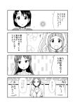  4girls animal_hood bunny_hood comic greyscale hayami_kanade highres hood ichihara_nina idolmaster idolmaster_cinderella_girls ikari_manatsu monochrome multiple_girls sasaki_chie 