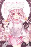  1girl :d alternate_hairstyle animal_hat bow braid character_name copyright_name cowboy_shot doily floral_background flower hat heart ie_(nyj1815) kaname_madoka looking_at_viewer mahou_shoujo_madoka_magica open_mouth pink_bow pink_eyes pink_hair polka_dot polka_dot_background polka_dot_skirt rose skirt smile solo sweater teeth twin_braids white_skirt white_sweater 
