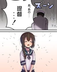  1boy 1girl 2koma :d ^_^ admiral_(kantai_collection) alternate_hairstyle back blue_skirt braid brown_hair closed_eyes comic commentary_request cosplay faceless faceless_male hair_between_eyes hair_ribbon hat isonami_(kantai_collection) kantai_collection long_hair looking_at_viewer military military_hat military_uniform minarai_shachou neckerchief open_mouth peaked_cap ribbon sailor_collar school_uniform serafuku short_sleeves single_braid skirt smile translation_request uniform uranami_(kantai_collection) uranami_(kantai_collection)_(cosplay) v_arms 