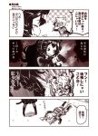  2girls 4koma :d animal_ears arm_up arm_warmers backpack bag bangs black_sclera bonnet boots bow cat_ears cat_tail charging_(attack) closed_eyes comic detached_sleeves dress fang frilled_dress frills gothic_lolita greyscale hair_bow isolated_island_hime kantai_collection kasumi_(kantai_collection) kemonomimi_mode kneehighs kouji_(campus_life) lolita_fashion long_hair lying monochrome multiple_girls on_stomach open_mouth pleated_skirt ponytail randoseru shinkaisei-kan short_sleeves side_ponytail skirt slit_pupils smile suspenders tail translation_request water_gun wavy_mouth 