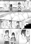  2girls bangs blush camel000 closed_eyes comic food houshou_(kantai_collection) japanese_clothes kaga_(kantai_collection) kantai_collection kitchen long_hair monochrome multiple_girls onigiri ponytail rice side_ponytail smile swept_bangs tasuki translation_request window 