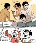  aimf alex_mercer assassin&#039;s_creed_(series) black_hair cellphone character_request cigarette crossover delsin_rowe desmond_miles infamous male_focus multiple_boys phone prototype_(game) reggie_rowe scar shirtless smartphone smoking the_evil_within translation_request 