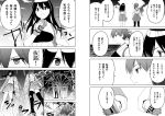  2girls akagi_(kantai_collection) comic kaga_(kantai_collection) kantai_collection masukuza_j monochrome multiple_girls translation_request 