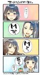  4girls 4koma admiral_(kantai_collection) ashigara_(kantai_collection) blush blush_stickers comic haguro_(kantai_collection) hair_ornament hairclip hat kantai_collection multiple_girls myoukou_(kantai_collection) nachi_(kantai_collection) non-human_admiral_(kantai_collection) nonco peaked_cap ponytail puppet smile tearing_up translated wavy_mouth 