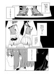  1girl check_translation choukai_(kantai_collection) closed_eyes comic deco_(geigeki_honey) highres kantai_collection maya_(kantai_collection) monochrome translation_request 