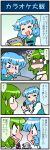  comic commentary highres kochiya_sanae mizuki_hitoshi tatara_kogasa touhou translated tsukumo_benben 