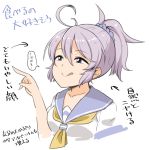  1girl :q ahoge aoba_(kantai_collection) blue_eyes hair_between_eyes kantai_collection messy_hair neckerchief ponytail purple_hair sailor_collar school_uniform scrunchie serafuku short_hair simple_background solo tongue tongue_out translation_request unadare upper_body white_background 