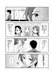  1boy 4girls comic greyscale hayami_kanade highres ichihara_nina idolmaster idolmaster_cinderella_girls ikari_manatsu monochrome multiple_girls sasaki_chie 