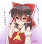  1girl adjusting_glasses arm_garter ascot bare_shoulders bespectacled black_hair bow closed_mouth collarbone dated detached_sleeves empty_eyes frilled_shirt_collar frills frown glasses hair_bow hair_tubes hakurei_reimu haruki_5050 japanese_clothes long_hair looking_at_viewer miko red-framed_eyewear red_bow red_eyes sidelocks signature solo touhou translation_request upper_body wide_sleeves 