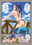  3girls ass bikini blue_hair chanja chibi comic long_hair love_live! love_live!_sunshine!! matsuura_kanan multiple_girls ponytail running school_uniform serafuku shaved_ice striped striped_bikini swimsuit takami_chika translation_request violet_eyes wardrobe_malfunction watanabe_you wetsuit 