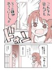  2girls blush comic crying kimi_no_na_wa long_hair mirror miyamizu_mitsuha miyamizu_yotsuha monochrome multiple_girls nekotoufu siblings sisters tears translated 