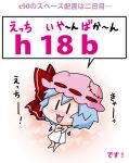  1girl :3 bare_arms bare_shoulders blue_hair blush bow chibi commentary_request hair_bow hat heart mob_cap naked_towel noai_nioshi nose_blush open_mouth red_bow remilia_scarlet simple_background smile solo speech_bubble stitches touhou towel translation_request white_background white_towel |_| 