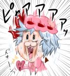  /\/\/\ 1girl :3 bow chibi commentary_request dress emphasis_lines hair_bow hat heart mob_cap noai_nioshi open_mouth pink_dress puffy_short_sleeves puffy_sleeves red_bow remilia_scarlet saliva short_sleeves smile solo stitches sweat tears touhou translation_request upper_body |_| 