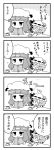  ! &gt;:3 /\/\/\ 2girls 4koma :3 ? bat_wings book bow chibi comic commentary_request cup eyebrows eyebrows_visible_through_hair flying_sweatdrops hair_bow hat hat_bow hat_ribbon highres index_finger_raised long_hair long_sleeves mob_cap monochrome multiple_girls noai_nioshi patch patchouli_knowledge reading remilia_scarlet ribbon saucer short_hair short_sleeves simple_background sparkle sweat table teacup touhou translation_request wings |_| 