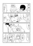  3girls 4koma :d :o =_= ahoge bath bathing black_hair blood blood_on_face blush blush_stickers comic commentary greyscale hair_between_eyes hair_intakes heterochromia highres hug hug_from_behind kantai_collection kiso_(kantai_collection) kuma_(kantai_collection) long_hair messy_hair monochrome multiple_girls open_mouth scar short_hair smile spiky_hair sweatdrop tama_(kantai_collection) towel translated 