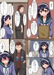  ... 1boy 1girl admiral_(kantai_collection) ahoge bangs breasts brown_eyes brown_hair closed_eyes commentary_request flying_sweatdrops hairband highres kantai_collection large_breasts long_hair long_sleeves o_o open_mouth remodel_(kantai_collection) school_uniform senshiya speech_bubble spoken_ellipsis sweatdrop thought_bubble translation_request ushio_(kantai_collection) 