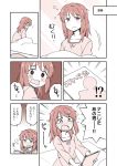  1girl blanket blush comic futon kimi_no_na_wa long_hair miyamizu_mitsuha monochrome nekotoufu pillow tears translated 