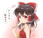  /\/\/\ 1girl ascot bare_arms bare_shoulders black_hair blush bow breasts dated eating food food_in_mouth frilled_shirt_collar frills from_side hair_bow hair_tubes hakurei_reimu half_updo haruki_5050 holding holding_food japanese_clothes looking_at_viewer looking_to_the_side miko popsicle red_bow red_eyes sarashi signature sleeveless small_breasts solo sweat touhou translation_request upper_body 