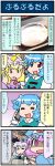  !! !? 4girls 4koma artist_self-insert blonde_hair blue_eyes blue_hair book_stack calligraphy_brush cellphone closed_eyes comic commentary food hairband hat heterochromia highres holding holding_phone juliet_sleeves konpaku_youmu long_sleeves mizuki_hitoshi mob_cap multiple_girls open_mouth paintbrush phone pink_eyes pink_hair puffy_sleeves red_eyes saigyouji_yuyuko shaded_face short_hair silver_hair smartphone smile tatara_kogasa touhou translated vest yakumo_ran 