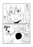  1boy 4koma admiral_(kantai_collection) bath bathing black_hair blood blood_on_face blush comic commentary greyscale hair_between_eyes heterochromia highres kantai_collection kiso_(kantai_collection) long_hair messy_hair monochrome scar spiky_hair sweatdrop towel translated 