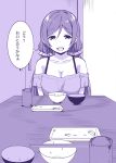  1girl bowl breasts chopsticks long_hair looking_at_viewer love_live! love_live!_school_idol_project monochrome sky_(freedom) smile solo toujou_nozomi translation_request 