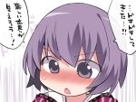  1girl blush commentary_request hammer_(sunset_beach) no_hat no_headwear open_mouth purple_hair short_hair solo sukuna_shinmyoumaru touhou translation_request upper_body violet_eyes 