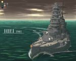  battleship cannon color_palette commentary_request funnel hiei_(battleship) highres imperial_japanese_navy military military_vehicle no_humans ocean original ship shiro_yukimichi turret warship watercraft world_war_ii 