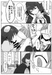  2girls animal_ears blindfold blush cape chain closed_eyes collar comic floppy_ears greyscale halloween_costume hanging_scroll highres inaba_tewi kiss long_hair mimoto_(aszxdfcv) monochrome multiple_girls open_mouth plate rabbit_ears reisen_udongein_inaba scroll short_hair spiked_collar spikes touhou translation_request yuri 