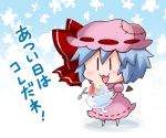  1girl :3 blue_hair blush bow chibi dress food full_body hair_bow hat holding holding_food holding_spoon mob_cap noai_nioshi open_mouth pink_dress puffy_short_sleeves puffy_sleeves red_bow remilia_scarlet ribbon-trimmed_clothes ribbon_trim shaved_ice short_sleeves smile solo spoon standing stitches touhou translation_request |_| 