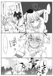  2girls anger_vein animal_ears bird_wings blush closed_eyes comic feathered_wings flying full-face_blush greyscale hat highres inubashiri_momiji mimoto_(aszxdfcv) monochrome multiple_girls pom_pom_(clothes) shameimaru_aya skirt thigh-highs touhou translation_request wavy_mouth wings wolf_ears 