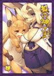  2girls animal_ears blonde_hair blush breasts bright_pupils cleavage eyebrows fang furry hair_over_shoulder hand_on_another&#039;s_head kishibe long_hair looking_at_viewer multiple_girls no_pants open_mouth red_eyes shirt_lift short_sleeves sweatdrop thick_eyebrows violet_eyes 