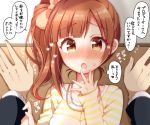  1girl blush bow brown_eyes brown_hair hair_bow idolmaster idolmaster_cinderella_girls igarashi_kyouko jewelry long_hair looking_at_viewer necklace open_mouth side_ponytail solo_focus translation_request tsukudani_norio wall_slam 