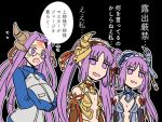  3girls black_background blue_jacket blue_pants blush breasts carrying_clothes collar euryale facial_mark fate/grand_order fate/hollow_ataraxia fate_(series) forehead_mark glasses gym_uniform headdress horns jacket long_hair metal_bra metal_collar multiple_girls open_mouth pants purple_hair ribbon rider shimo_(s_kaminaka) sidelocks small_breasts smile snake square_pupils stheno sweatdrop tassel track_jacket track_pants track_suit translation_request twintails very_long_hair violet_eyes zipper 