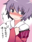  1girl blush commentary_request hammer_(sunset_beach) looking_at_viewer no_hat no_headwear off_shoulder purple_hair short_hair solo sukuna_shinmyoumaru touhou translation_request upper_body violet_eyes wide_sleeves 