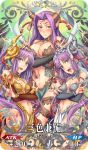  3girls alternate_costume blush breast_hold breasts cleavage collar copyright_name crossed_arms detached_collar elbow_gloves euryale facial_mark fate/grand_order fate_(series) forehead_mark gloves hair_ornament headdress horns large_breasts loincloth long_hair metal_bra metal_collar midriff multiple_girls navel no_glasses official_art pelvic_curtain purple_hair ribbon rider shimo_(s_kaminaka) sidelocks small_breasts smile snake_hair_ornament square_pupils stheno sweatdrop tassel twintails very_long_hair violet_eyes wrist_cuffs 